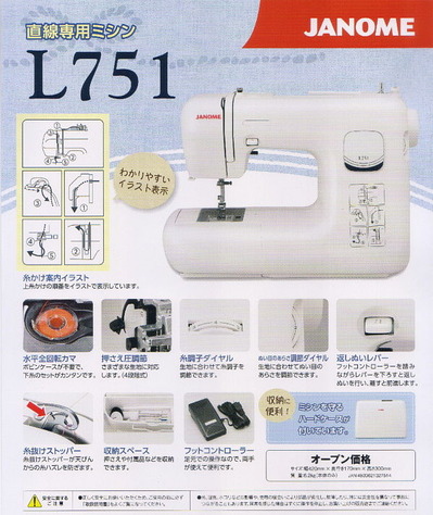 L751_600x712
