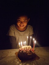 rina