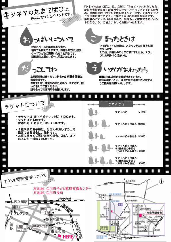 2011���ͥޤΤ��ޤƤФ�_���饷��΢��