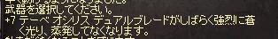 DB燃え