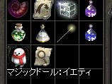 いえてぃ