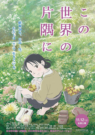 この世界