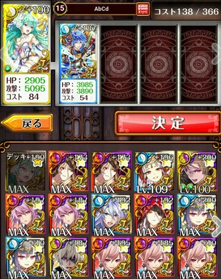 wagayanoabcd