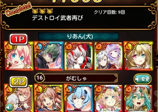 toukoden2_kounando07-02