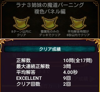 hukusyokusyugyou_01