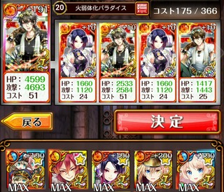 hijakutaikahamakasero