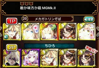 magoukyouryoku_kounanndo_01
