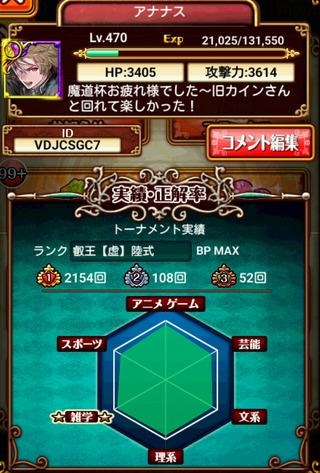 4anniversarymadouhai_after