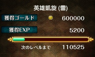 4anniversarymadouhai_ibeha_expup60%