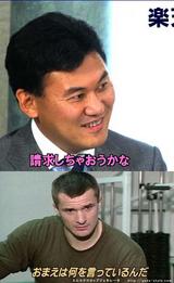 ミキティー