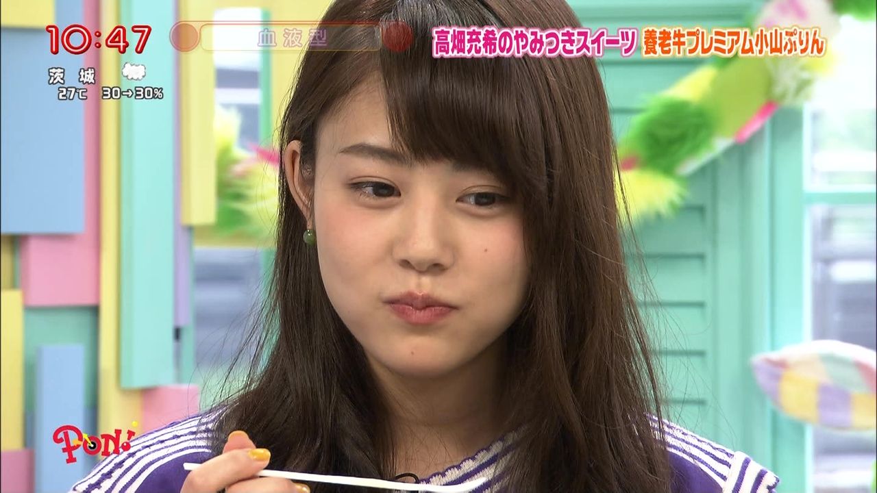 高畑 ゆり 高畑 ゆり