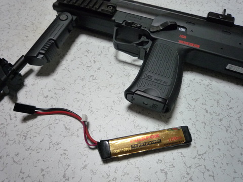リポ化