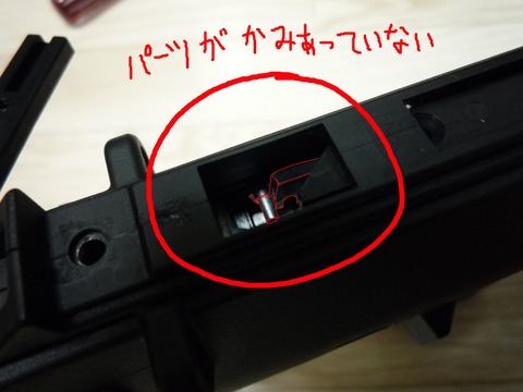 MP7 セミオートが効かない原因らしきもの
