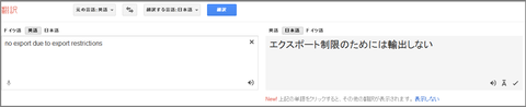翻訳してみた