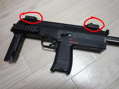 MP7フロントサイト外し