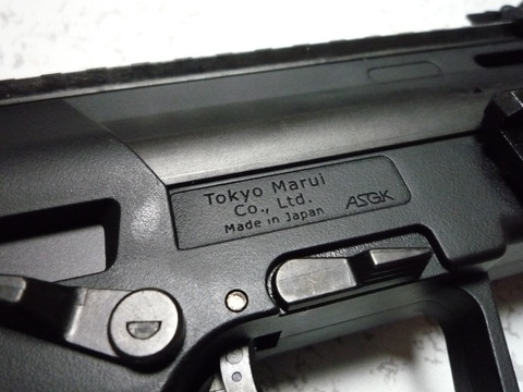 フレーム刻印