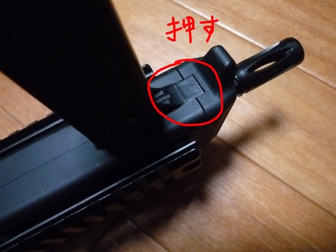 フロントサイト外すボタン