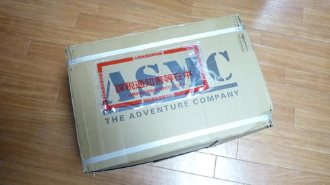 ASMC.de