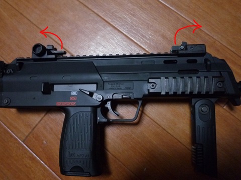 MP7 フリップアップサイト