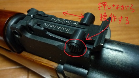 リアルソードのリアサイト操作