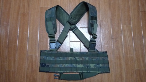 lindnerhof chest rig