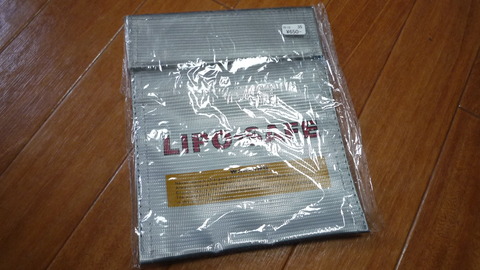 lipo収納袋