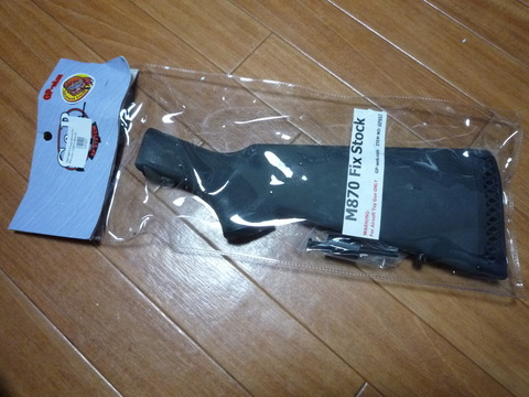 G&P M870固定ストック