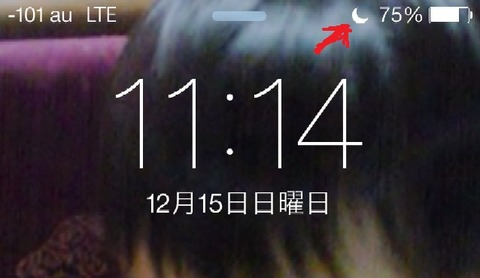おやすみ