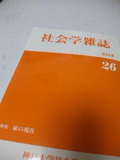 雑誌