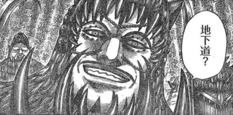漫画 キングダム ネタバレ 540 漫画 キングダム ネタバレ 540