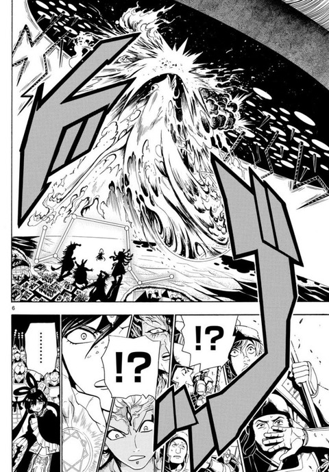 青き 炎 漫画 ネタバレ 青き 炎 漫画 ネタバレ