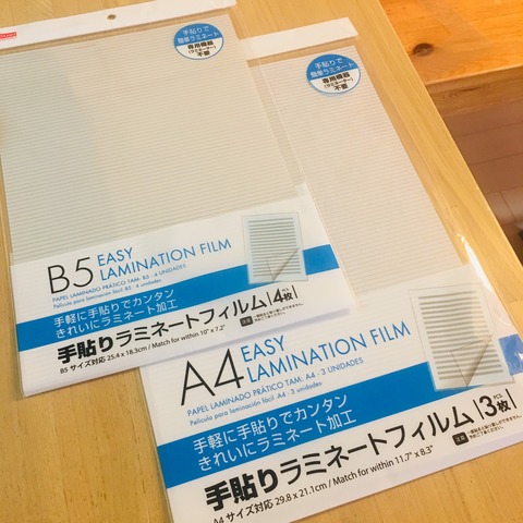 FD4A882E-EBCA-4BC2-B733-A6137B682165