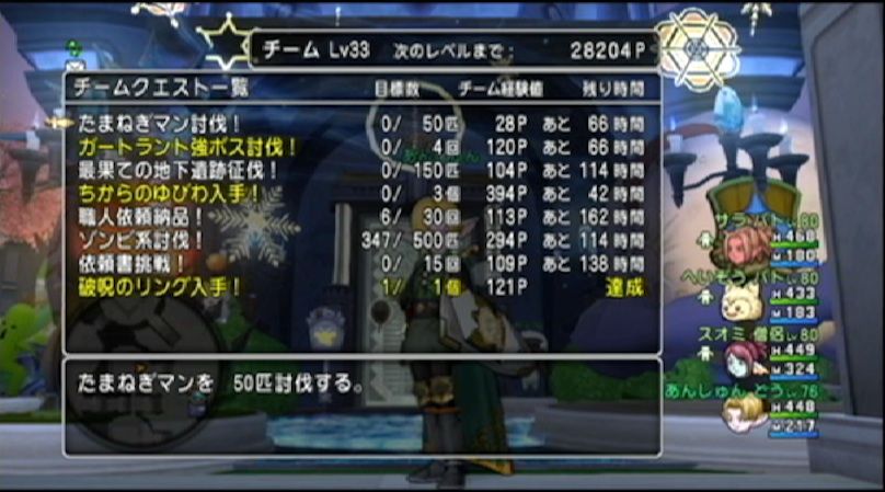 SS140815114334