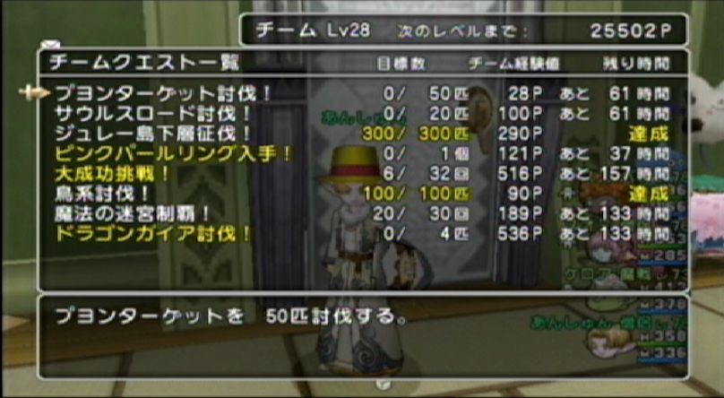 SS140125161023