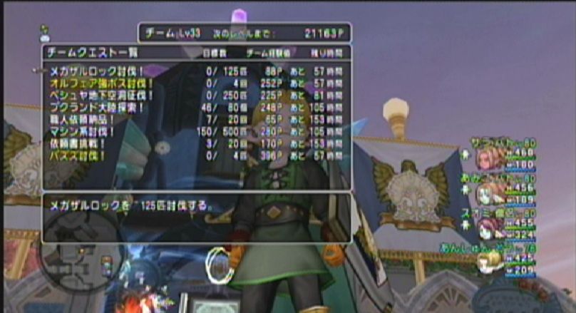 SS140822200303