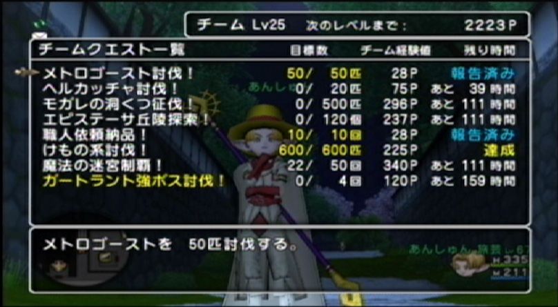 SS131124145855