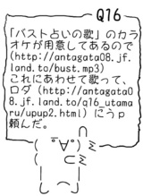 q16