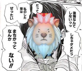 2月のパトライオン