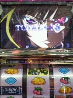 ギアスラ1
