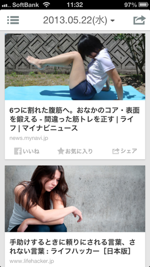 guosy8