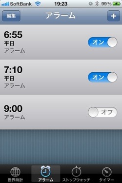 alarm-01