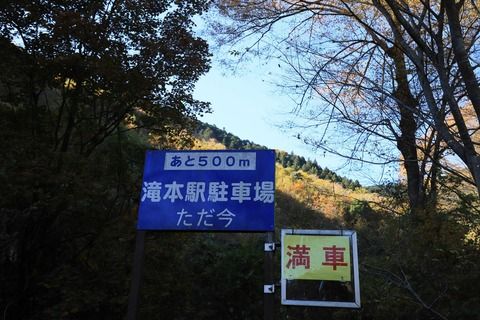 【画像】大岳山登って来たったｗ