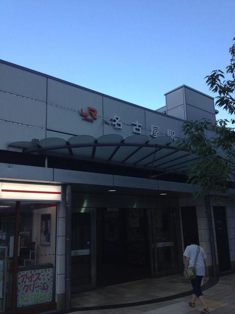 【画像】ワイ、晩夏にフラリと旅に出る