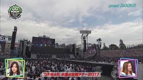 【乃木坂46】神回じゃねえかｗｗｗ『真夏の全国ツアー2017』一部映像が公開！【音ボケPOPS】