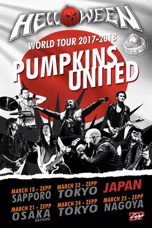 pumpkins united