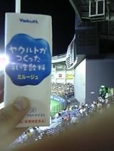 050713_204314.jpg