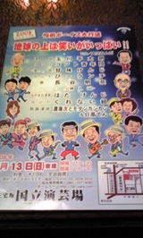 �ܡ������Х饨�ƥ�