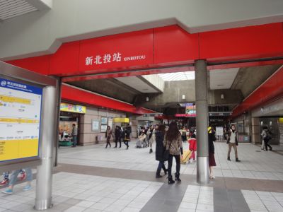 新北投駅_400