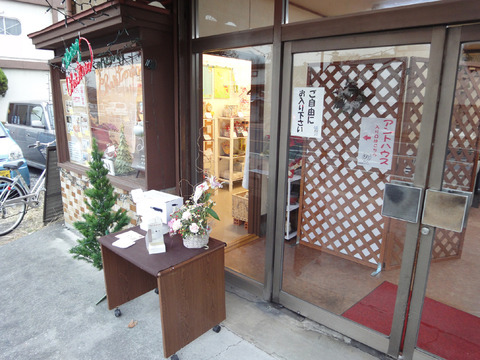 door2