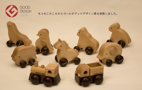 ころころ集合Gマーク入り
